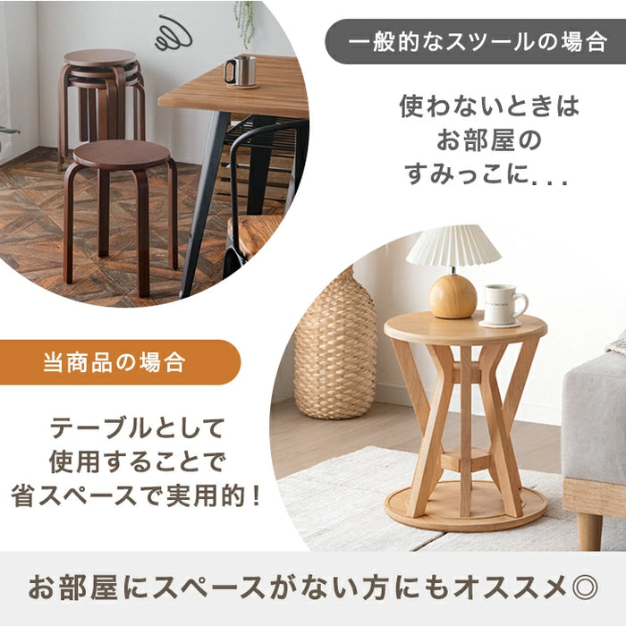 サイドテーブルになる スツール 2脚セット 天然木 スタッキング円形 北欧〔49600402〕