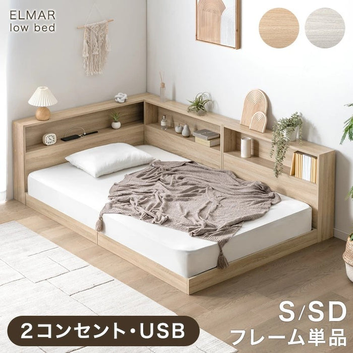 ［セミダブル］L字宮棚付き ベッド フレーム単品 USB コンセント付き ローベッド フロアベッド〔49600414〕