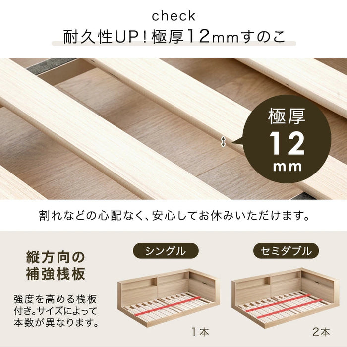 ［セミダブル］L字宮棚付き ベッド フレーム単品 USB コンセント付き ローベッド フロアベッド〔49600414〕