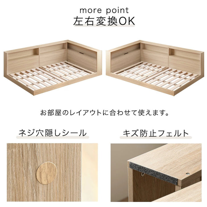 ［セミダブル］L字宮棚付き ベッド フレーム単品 USB コンセント付き ローベッド フロアベッド〔49600414〕