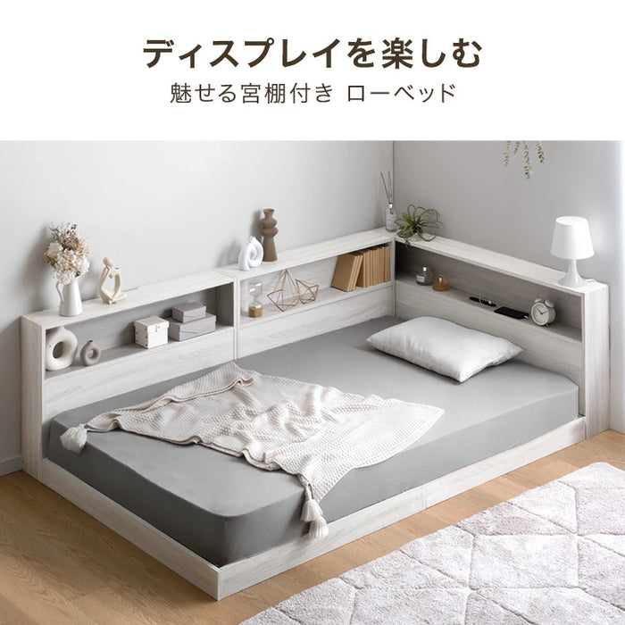 ［セミダブル］L字宮棚付き ベッド フレーム単品 USB コンセント付き ローベッド フロアベッド〔49600414〕