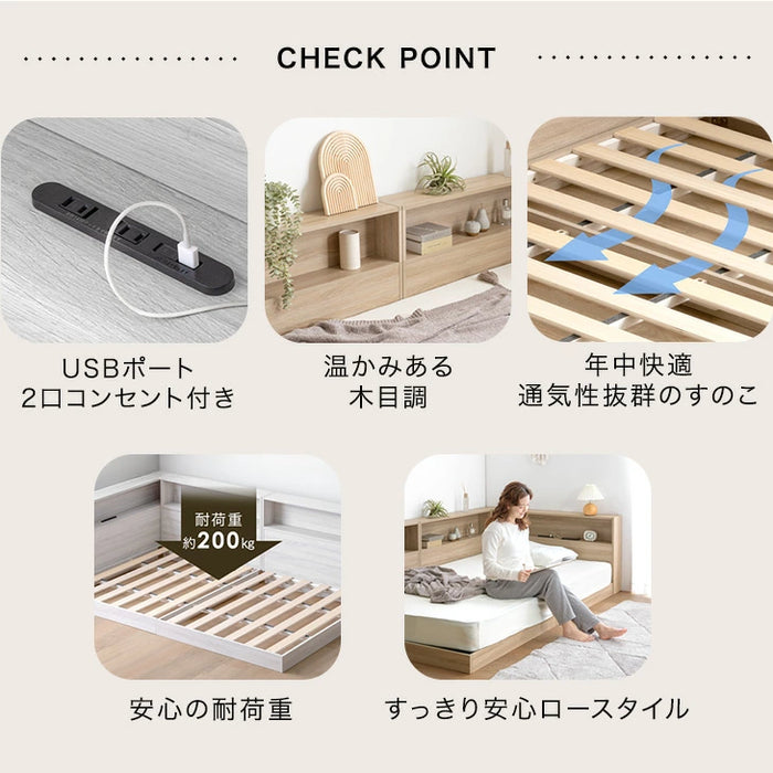 ［セミダブル］L字宮棚付き ベッド フレーム単品 USB コンセント付き ローベッド フロアベッド〔49600414〕