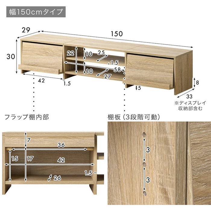 ［幅120］テレビ台 収納 ローボード テレビボード ロータイプ 大容量 木目調 木製〔49600416〕