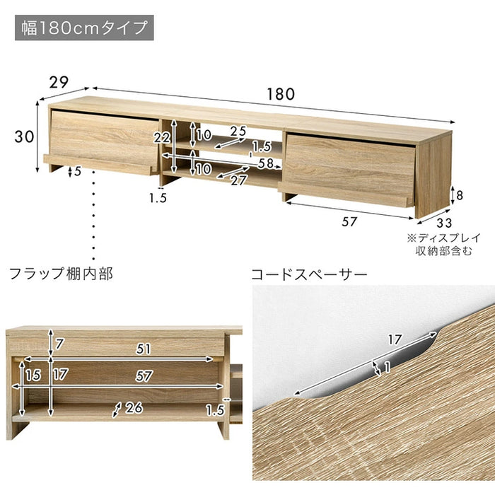 ［幅120］テレビ台 収納 ローボード テレビボード ロータイプ 大容量 木目調 木製〔49600416〕