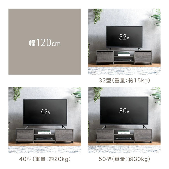 ［幅120］テレビ台 収納 ローボード テレビボード ロータイプ 大容量 木目調 木製〔49600416〕