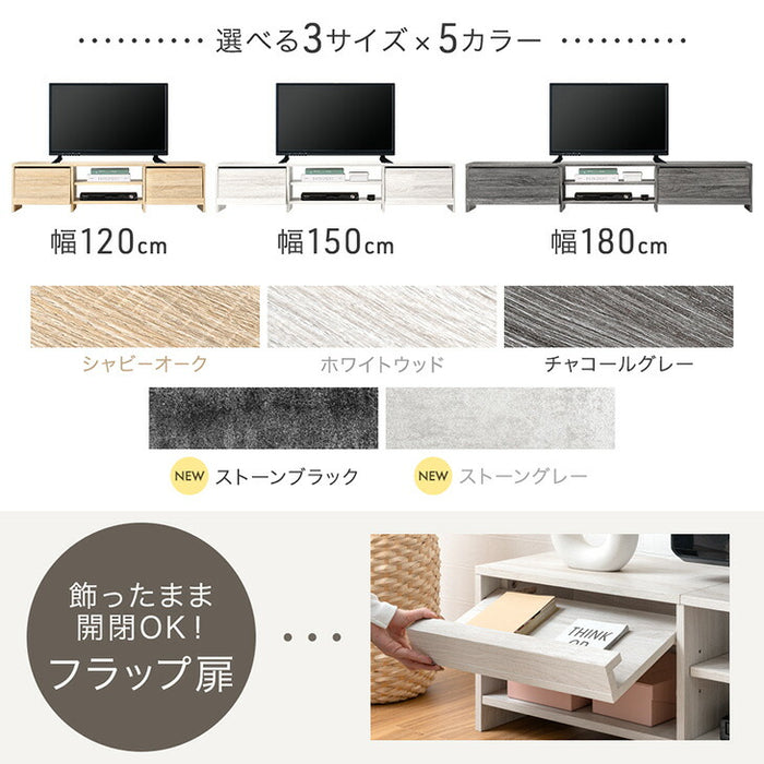 ［幅120］テレビ台 収納 ローボード テレビボード ロータイプ 大容量 木目調 木製〔49600416〕