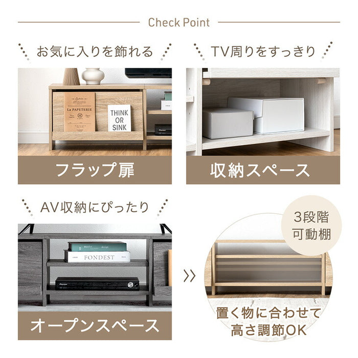 ［幅150］テレビ台 収納 ローボード テレビボード ロータイプ 大容量 木目調 木製〔49600417〕