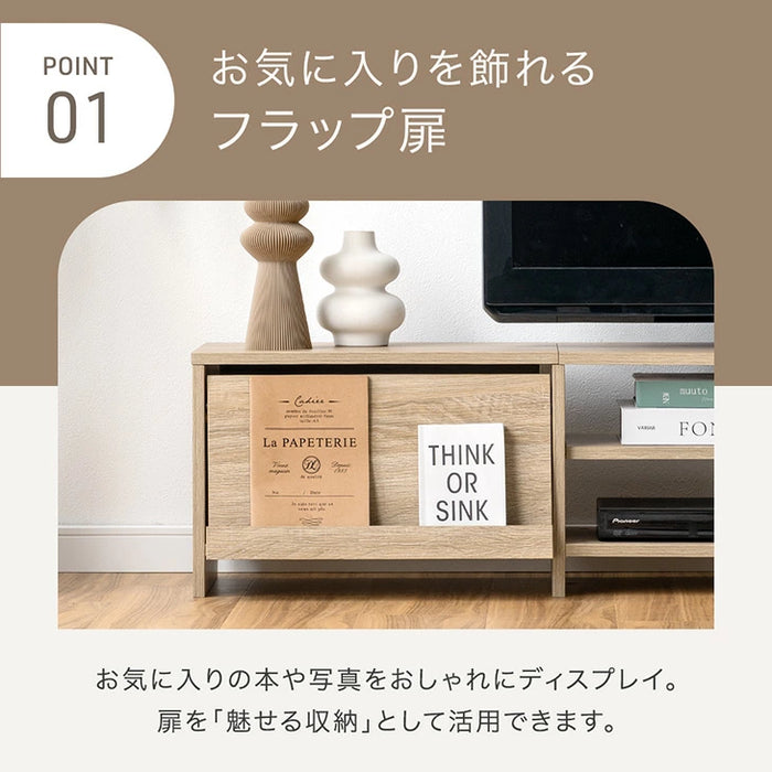［幅120］テレビ台 収納 ローボード テレビボード ロータイプ 大容量 木目調 木製〔49600416〕