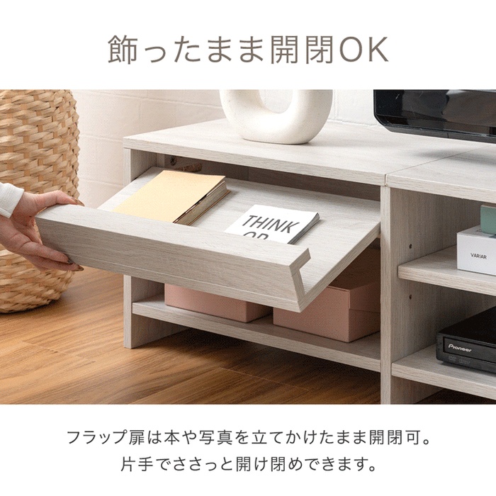 ［幅120］テレビ台 収納 ローボード テレビボード ロータイプ 大容量 木目調 木製〔49600416〕
