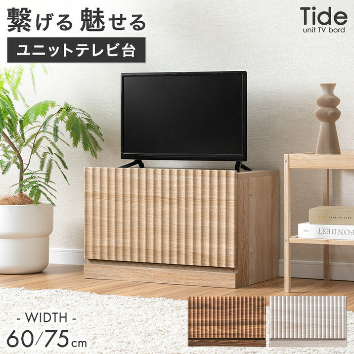 ［幅60］テレビ台 ユニット式 格子調 木製 扉付き 分割 テレビラック テレビボード〔49600425〕