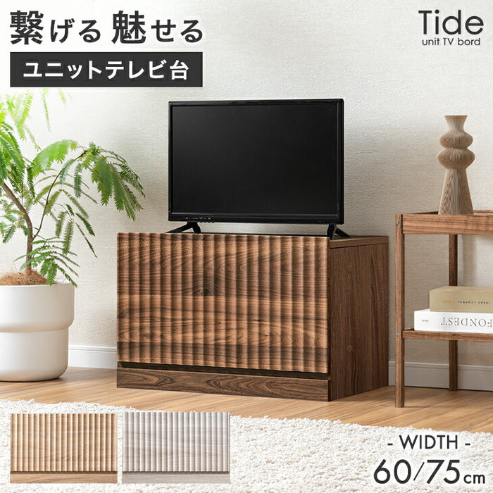 ［幅60］テレビ台 ユニット式 格子調 木製 扉付き 分割 テレビラック テレビボード〔49600425〕