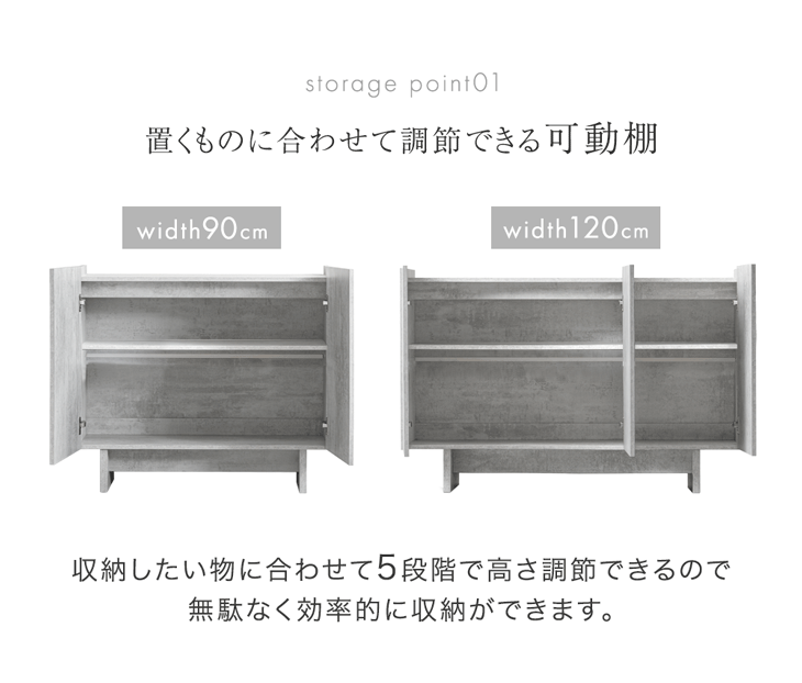 ［幅120］  サイドボード 石目調 扉付き 両開き 北欧 キャビネット〔49600393〕