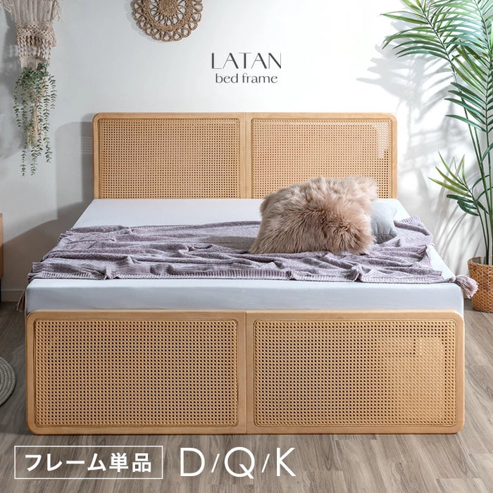 ［ダブル］ラタン調 ベッドフレーム ベッド すのこベッド 木製 北欧〔49600409〕