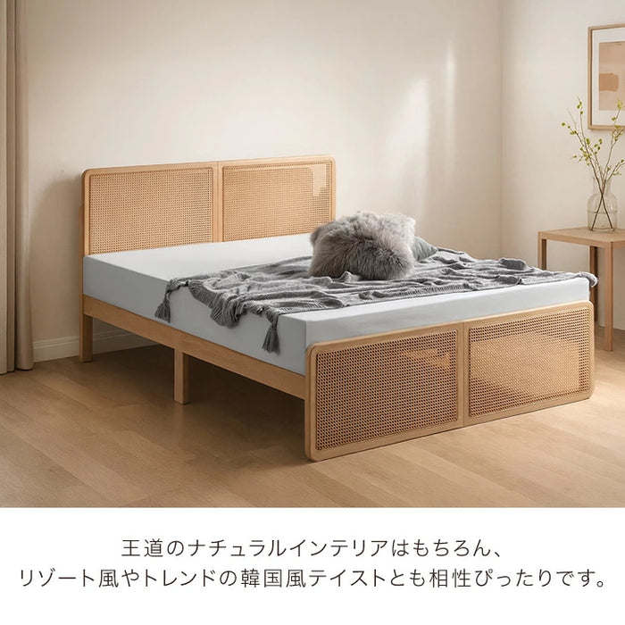 ［ダブル］ラタン調 ベッドフレーム ベッド すのこベッド 木製 北欧〔49600409〕