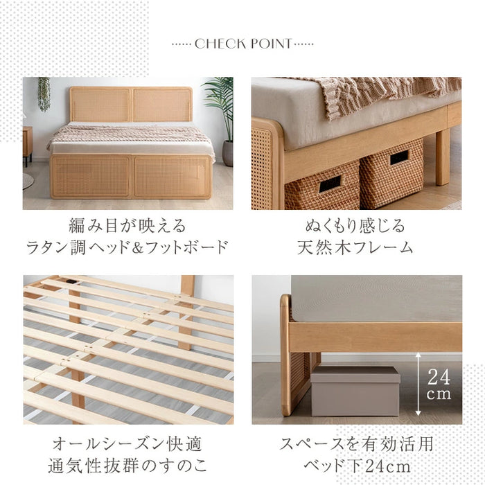 ［ダブル］ラタン調 ベッドフレーム ベッド すのこベッド 木製 北欧〔49600409〕