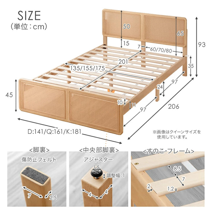 ［ダブル］ラタン調 ベッドフレーム ベッド すのこベッド 木製 北欧〔49600409〕