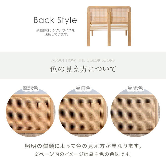 ［ダブル］ラタン調 ベッドフレーム ベッド すのこベッド 木製 北欧〔49600409〕