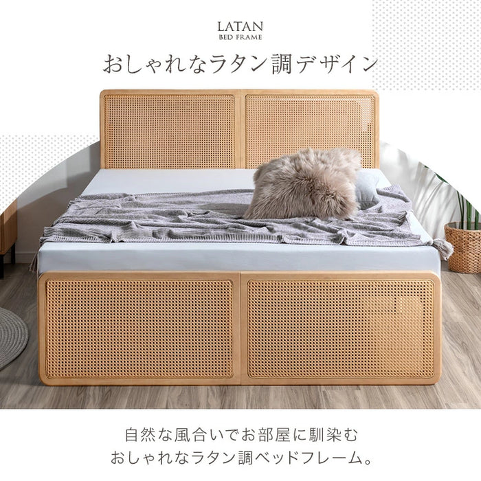 ［クイーン］ラタン調 ベッドフレーム ベッド すのこベッド 木製 北欧〔49600410〕