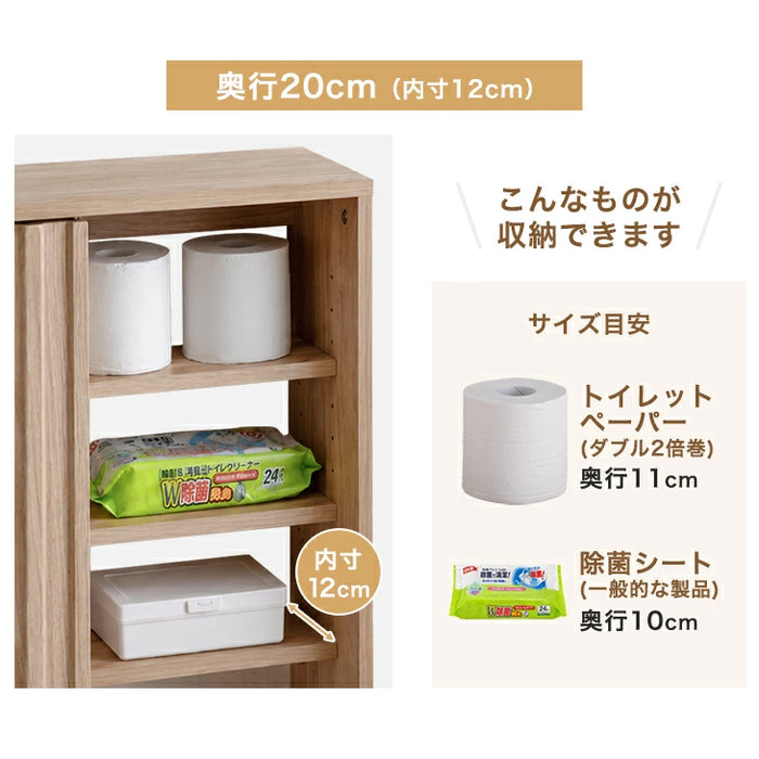 ［幅90cm・奥行30cm］カウンター下収納 扉付き 7段階可動棚 スリム 木製 キッチン収納〔49600439〕
