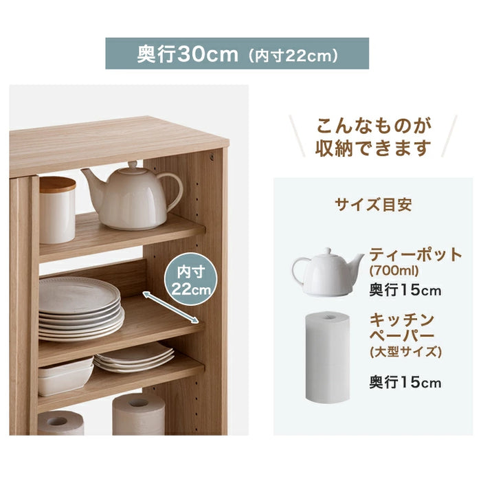 ［幅90cm・奥行30cm］カウンター下収納 扉付き 7段階可動棚 スリム 木製 キッチン収納〔49600439〕