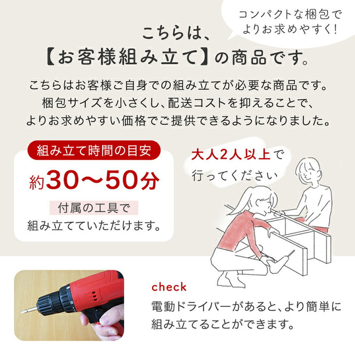 カウンター下収納 扉付き 7段階可動棚 スリム 木製 キッチン収納［幅60cm］［奥行15cm］〔49600434〕