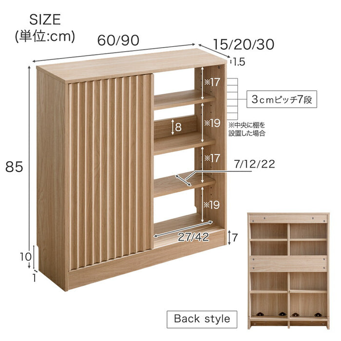 カウンター下収納 扉付き 7段階可動棚 スリム 木製 キッチン収納［幅60cm］［奥行15cm］〔49600434〕