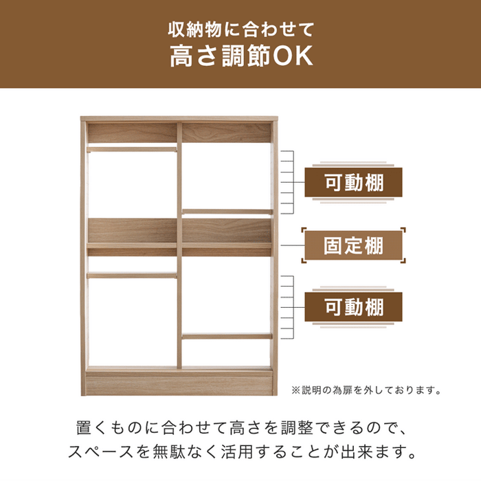 カウンター下収納 扉付き 7段階可動棚 スリム 木製 キッチン収納［幅60cm］［奥行15cm］〔49600434〕