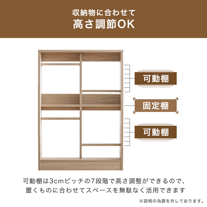 ［幅90cm・奥行30cm］カウンター下収納 扉付き 7段階可動棚 スリム 木製 キッチン収納〔49600439〕