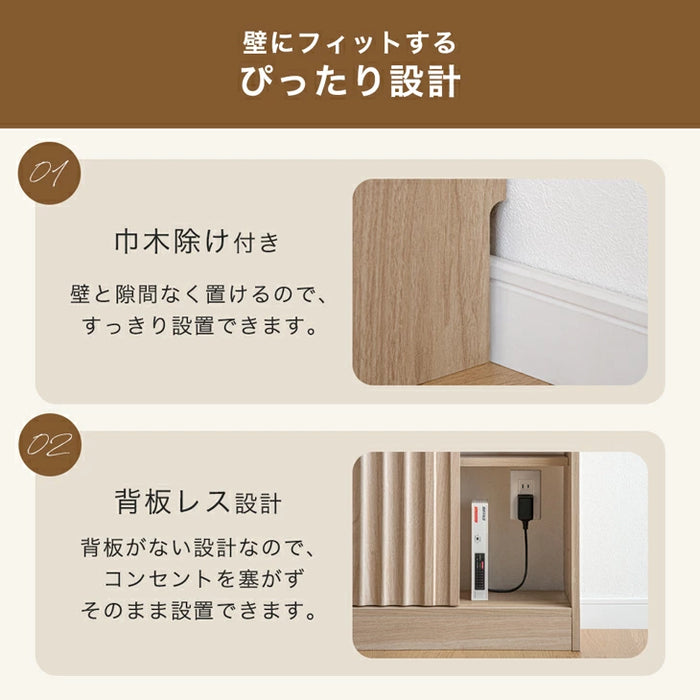 カウンター下収納 扉付き 7段階可動棚 スリム 木製 キッチン収納［幅60cm］［奥行15cm］〔49600434〕
