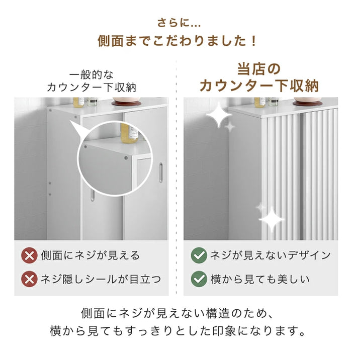 ［幅90cm・奥行30cm］カウンター下収納 扉付き 7段階可動棚 スリム 木製 キッチン収納〔49600439〕