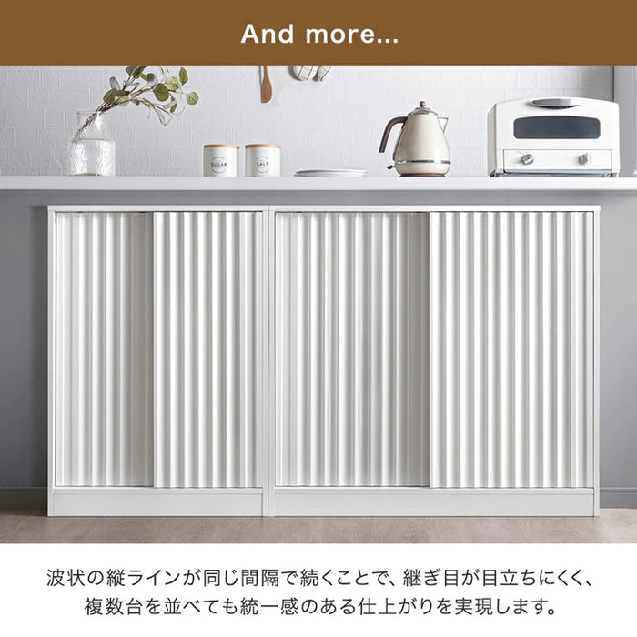 カウンター下収納 扉付き 7段階可動棚 スリム 木製 キッチン収納［幅60cm］［奥行15cm］〔49600434〕