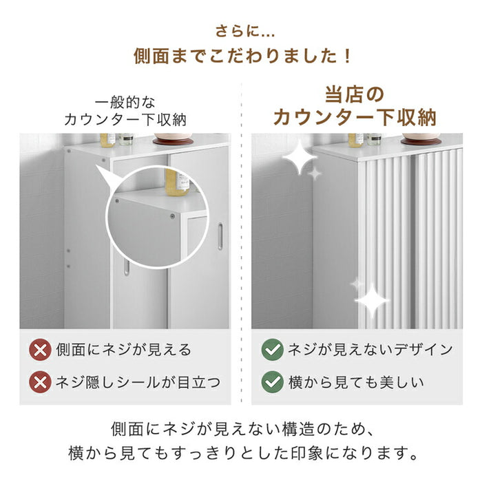 ［幅60cm・奥行15cm］カウンター下収納 扉付き 7段階可動棚 スリム 木製 キッチン収納〔49600434〕