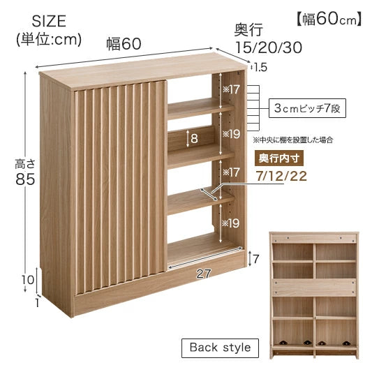 ［幅90cm・奥行30cm］カウンター下収納 扉付き 7段階可動棚 スリム 木製 キッチン収納〔49600439〕