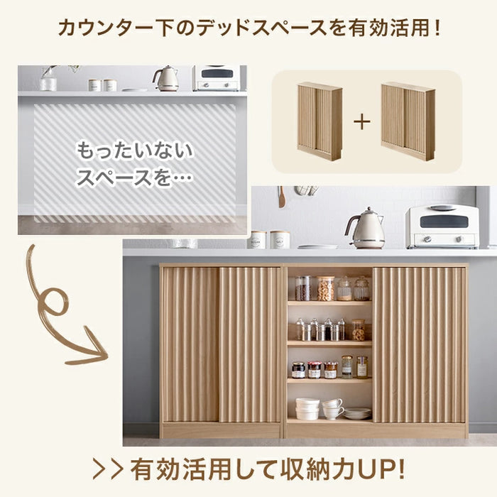 カウンター下収納 扉付き 7段階可動棚 スリム 木製 キッチン収納［幅60cm］［奥行15cm］〔49600434〕