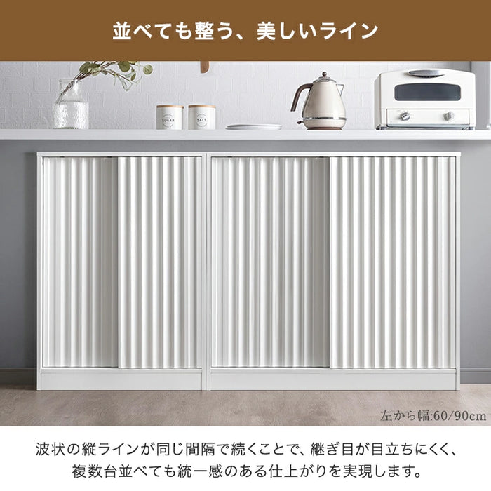 ［幅90cm・奥行30cm］カウンター下収納 扉付き 7段階可動棚 スリム 木製 キッチン収納〔49600439〕