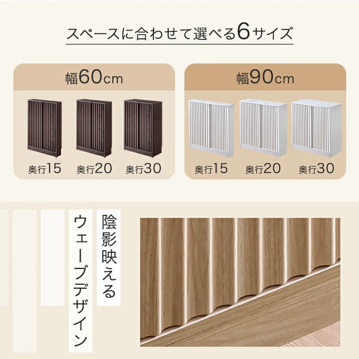 カウンター下収納 扉付き 7段階可動棚 スリム 木製 キッチン収納［幅60cm］［奥行15cm］〔49600434〕