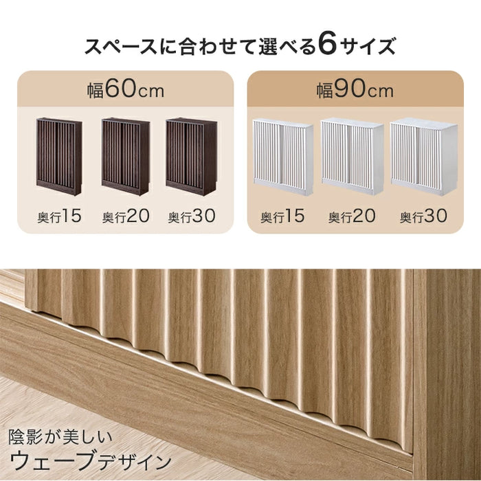［幅90cm・奥行30cm］カウンター下収納 扉付き 7段階可動棚 スリム 木製 キッチン収納〔49600439〕