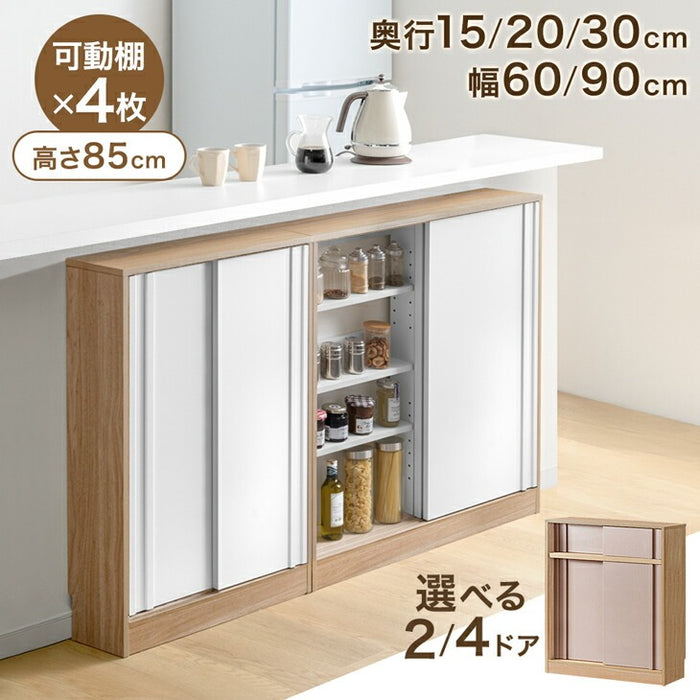 カウンター下収納 木製 キッチン収納 北欧 薄型収納 おしゃれ 本棚［2ドアタイプ・幅60cm・奥行20cm］〔49600447〕