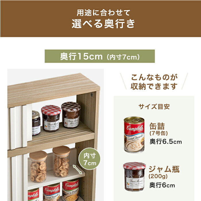 カウンター下収納 木製 キッチン収納 北欧 薄型収納 おしゃれ 本棚［4ドアタイプ・幅60cm・奥行30cm］〔49600442〕