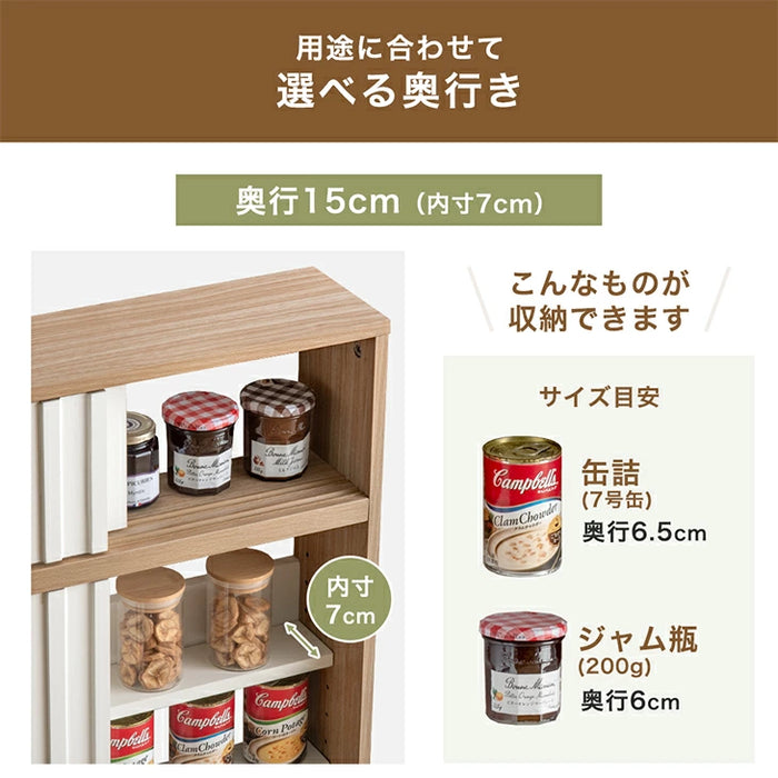 カウンター下収納 木製 キッチン収納 北欧 薄型収納 おしゃれ 本棚［2ドアタイプ・幅60cm・奥行15cm］〔49600446〕