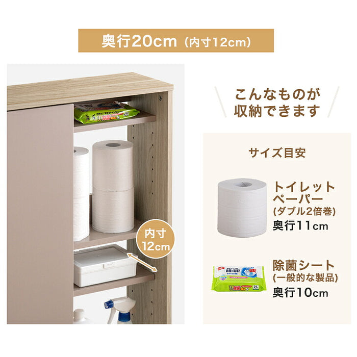 カウンター下収納 木製 キッチン収納 北欧 薄型収納 おしゃれ 本棚［4ドアタイプ・幅60cm・奥行30cm］〔49600442〕