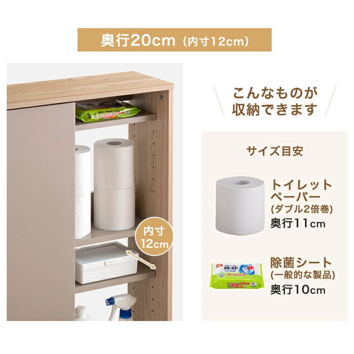カウンター下収納 木製 キッチン収納 北欧 薄型収納 おしゃれ 本棚［2ドアタイプ・幅60cm・奥行15cm］〔49600446〕