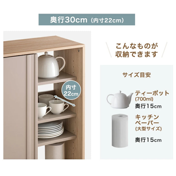 カウンター下収納 木製 キッチン収納 北欧 薄型収納 おしゃれ 本棚［2ドアタイプ・幅60cm・奥行15cm］〔49600446〕