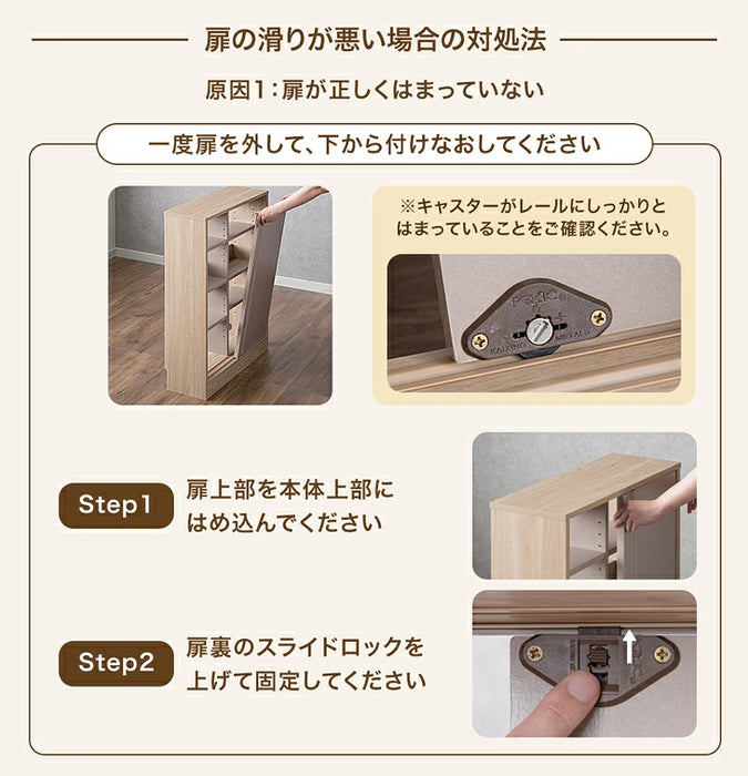 カウンター下収納 木製 キッチン収納 北欧 薄型収納 おしゃれ 本棚［4ドアタイプ・幅90cm・奥行20cm］〔49600444〕
