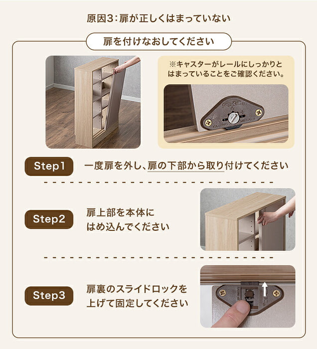 カウンター下収納 木製 キッチン収納 北欧 薄型収納 おしゃれ 本棚［4ドアタイプ・幅60cm・奥行30cm］〔49600442〕
