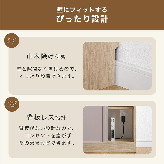 カウンター下収納 木製 キッチン収納 北欧 薄型収納 おしゃれ 本棚［4ドアタイプ・幅60cm・奥行30cm］〔49600442〕