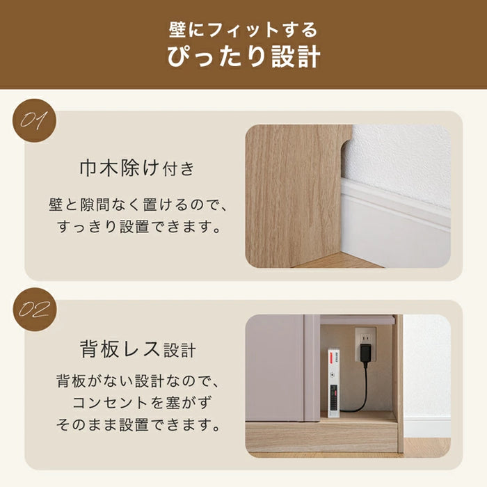 カウンター下収納 木製 キッチン収納 北欧 薄型収納 おしゃれ 本棚［2ドアタイプ・幅60cm・奥行15cm］〔49600446〕