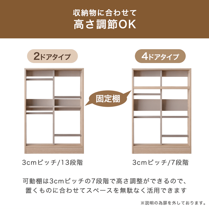 カウンター下収納 木製 キッチン収納 北欧 薄型収納 おしゃれ 本棚［2ドアタイプ・幅60cm・奥行15cm］〔49600446〕