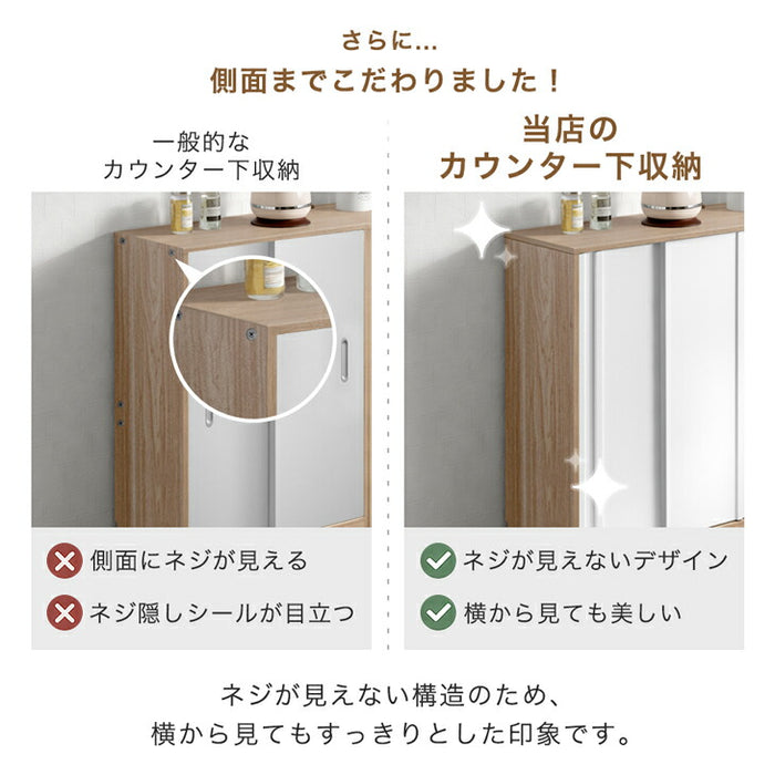 カウンター下収納 木製 キッチン収納 北欧 薄型収納 おしゃれ 本棚［2ドアタイプ・幅60cm・奥行15cm］〔49600446〕