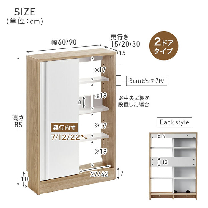 カウンター下収納 木製 キッチン収納 北欧 薄型収納 おしゃれ 本棚［4ドアタイプ・幅60cm・奥行30cm］〔49600442〕